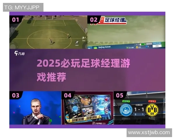 实况足球球星卡带你体验绿茵竞技激情与收藏乐趣