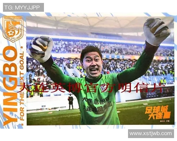 国足球星签名独特风格揭秘:每位球员个性化签名背后的故事与意义