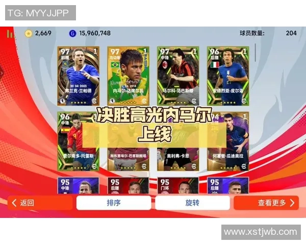 实况足球手游中是否拥有真实球星及其卡牌系统解析